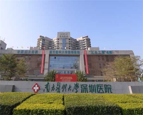广州供卵试管婴儿医院,广州供卵生子医院_代孕网的选性别