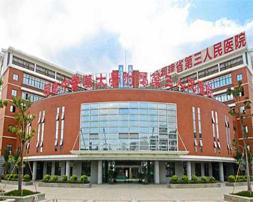广州供卵试管包生男孩的助孕流程,广州试管最好供卵医院（广州供卵生殖中心