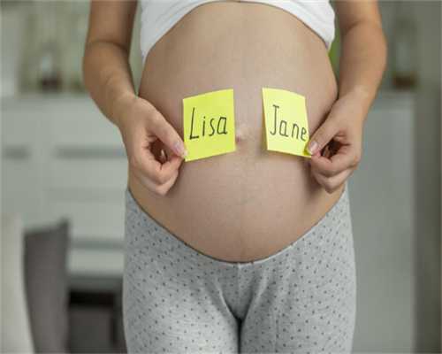 广州女子找男人代孕电话|北京朝阳医院试管婴儿多少钱（至少9010元）