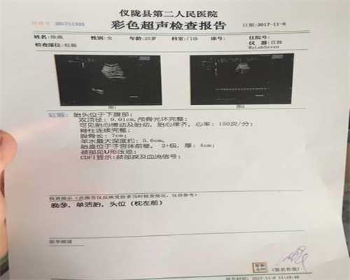广州妇幼试管可以供卵吗_供卵合法_正规代孕网站_代孕2020价目表