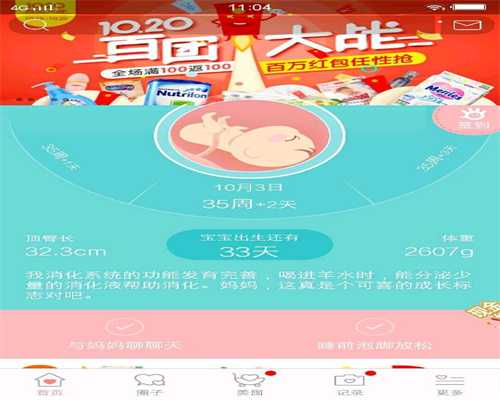 三代生子怎么联系_广州公立医院做供卵试管_代孕中心生子_专业助代怀孕包男孩
