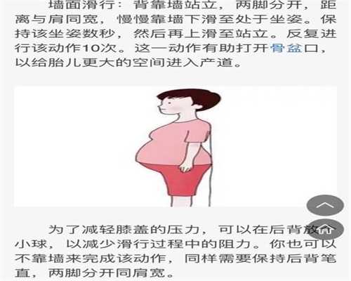 广州供卵知乎_广州金贝供卵生殖中心官网_怀孕一个月内会有反应吗？
