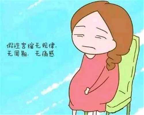 供卵试管有什么风险_广州医院供卵试管婴儿_怀孕初期有盆腔积液会腹痛吗