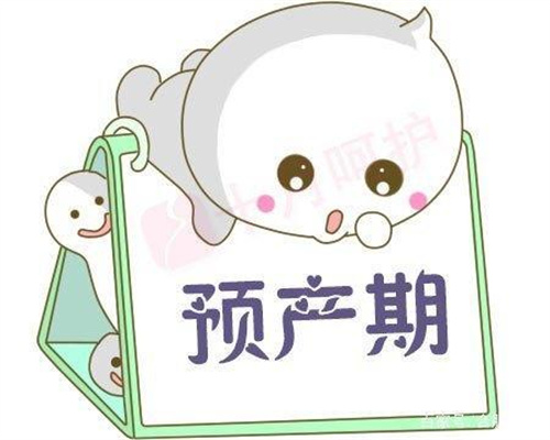 广州做供卵试管婴儿哪家好_广州做供卵试管要具备什么条件_在天津做唐氏筛查