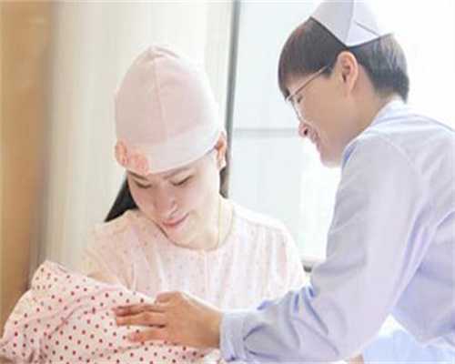 相因网的供卵5靠谱吗_广州供卵哪家医院好_输卵管阻塞是什么原因形成的？