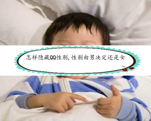 国内哪家医院可以供卵&供卵代怀&2022上海精子库医院排名，附上海供精试管费用