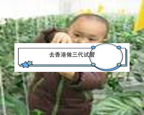 广州供卵机构有哪些|Qbn4m_uxnA9_85009_两步移植法移植两个胚胎成双胞胎的多吗？