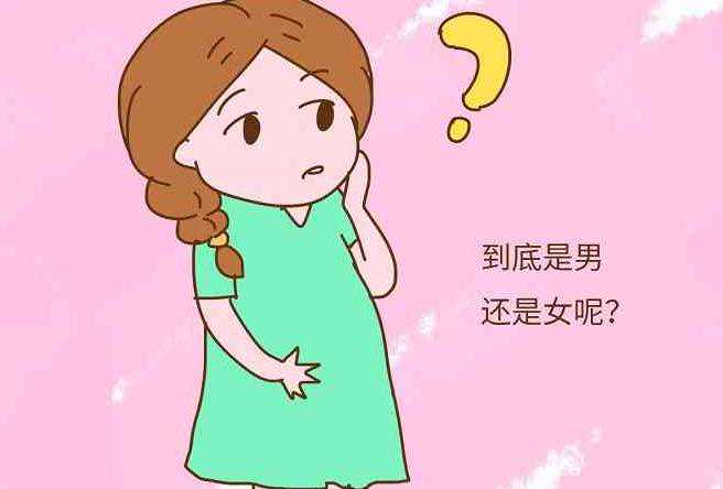 广州专业助孕咨询 广州荔湾区哪家私人医院做三代试管比较好？ ‘孕胎儿女彩