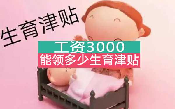 广州合法试管代孕 广州市第一人民医院试管婴儿的成功率： ‘孕囊2.1/1.8/2.1看