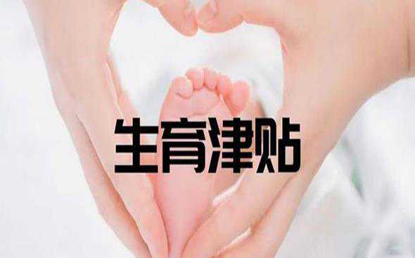 55岁广州供卵试管成功率 广州供卵三代试管婴儿费用多少?2022年试管费用攻略