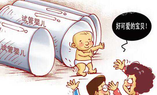 中山供卵资源群 广州中山医院 ‘多久孕囊看男女准.’